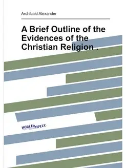 A Brief Outline of the Evidences of the Christian Re