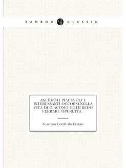 Aneddoti piacevoli e interessanti occorsi nella vita