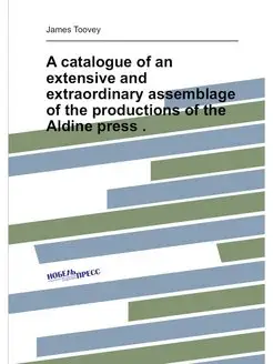 A catalogue of an extensive and extraordinary assemb