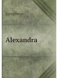 Alexandra