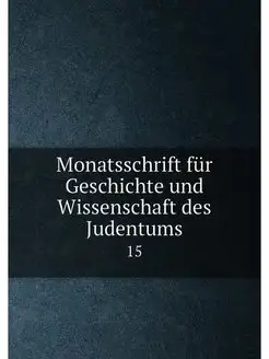 Monatsschrift für Geschichte und Wissenschaft des Ju