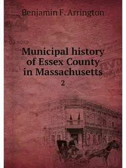 Municipal history of Essex County in