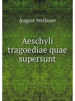 Aeschyli tragoediae quae supersunt