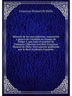 Historia de los movimientos, separaci