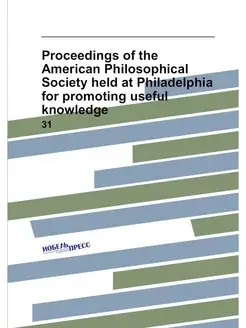 Proceedings of the American Philosophical Society he