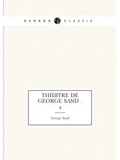 Théâtre de George Sand . 4