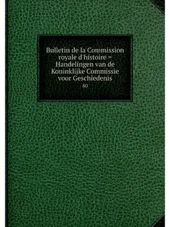 Bulletin de la Commission royale d'hi