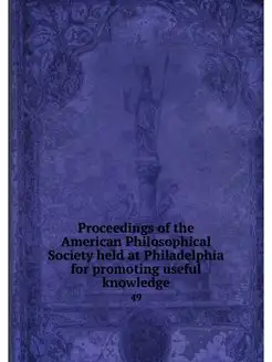 Proceedings of the American Philosoph