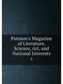 Putnam's Magazine of Literature, Scie