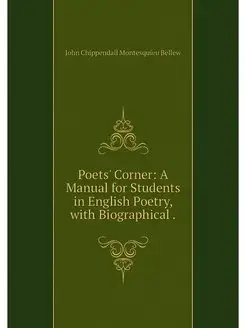 Poets' Corner A Manual for Students