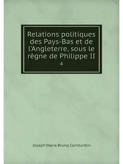 Relations politiques des Pays-Bas et