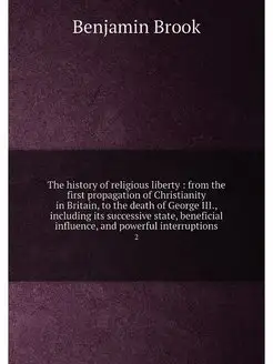 The history of religious liberty fr