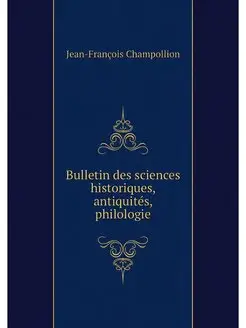 Bulletin des sciences historiques, an