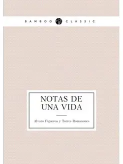 Notas de una vida