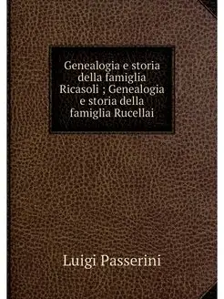 Genealogia e storia della famiglia Ri