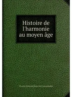 Histoire de l'harmonie au moyen age