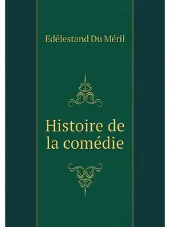 Histoire de la comedie