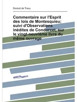 Commentaire sur l'Esprit des lois de Montesquieu su