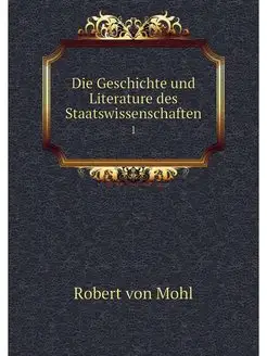 Die Geschichte und Literature des Sta