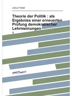 Theorie der Politik als Ergebniss einer erneuerten