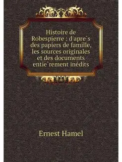 Histoire de Robespierre d'apres des