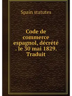 Code de commerce espagnol, decrete