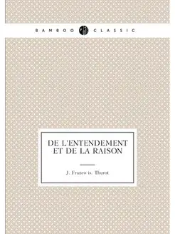 De l'entendement et de la raison