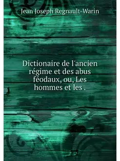 Dictionaire de l'ancien regime et des