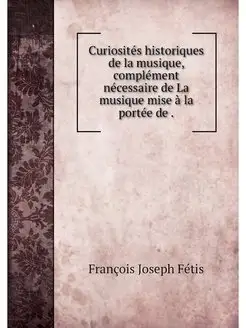 Curiosites historiques de la musique