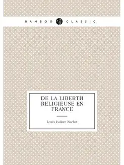 De la liberté religieuse en France