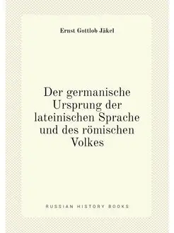 Der germanische Ursprung der lateinischen Sprache un