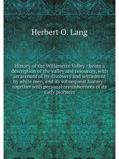 History of the Willamette Valley be