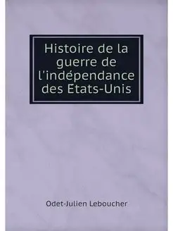 Histoire de la guerre de l'independan