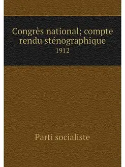 Congres national compte rendu stenog