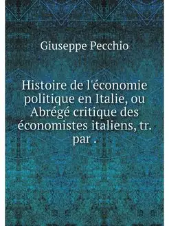 Histoire de l'economie politique en I