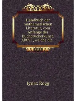 Handbuch der mathematischen Literatur