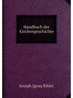 Handbuch der Kirchengeschichte