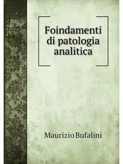 Foindamenti di patologia analitica