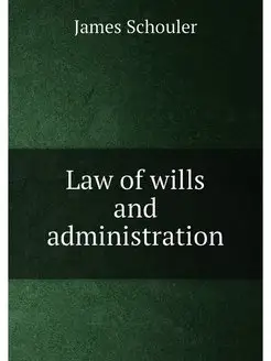 Law of wills and administration