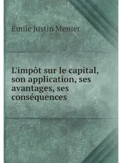 L'impot sur le capital, son applicati