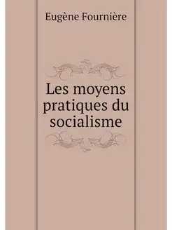 Les moyens pratiques du socialisme