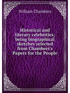 Historical and literary celebrities