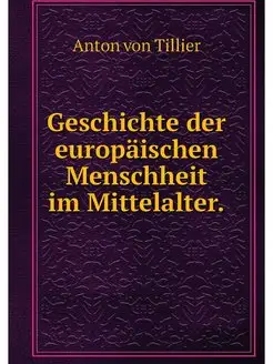 Geschichte der europaischen Menschhei