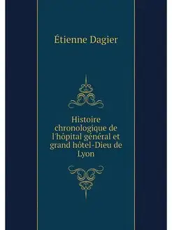 Histoire chronologique de l'hopital g