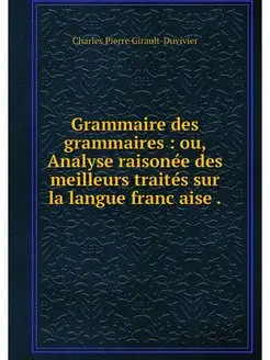 Grammaire des grammaires ou, Analys