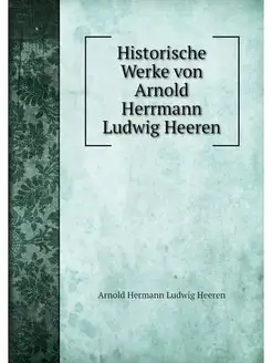 Historische Werke von Arnold Herrmann