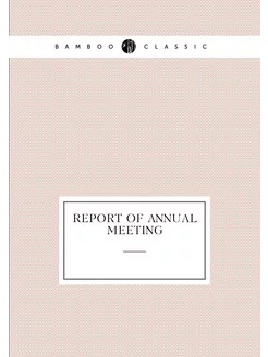 Report of annual meeting