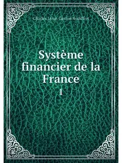 Systeme financier de la France. 1