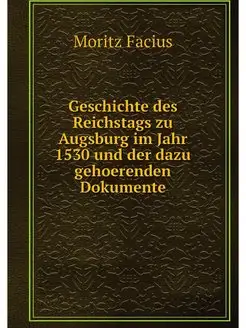 Geschichte des Reichstags zu Augsburg