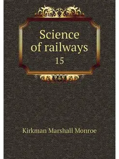 Science of railways. 15